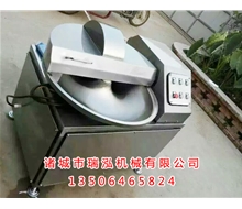 肉類不銹鋼斬拌機